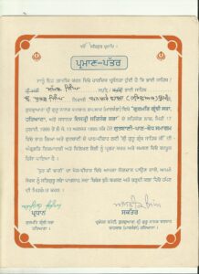 WhatsApp Image 2024-09-23 at 12.50.14 PM (1)
